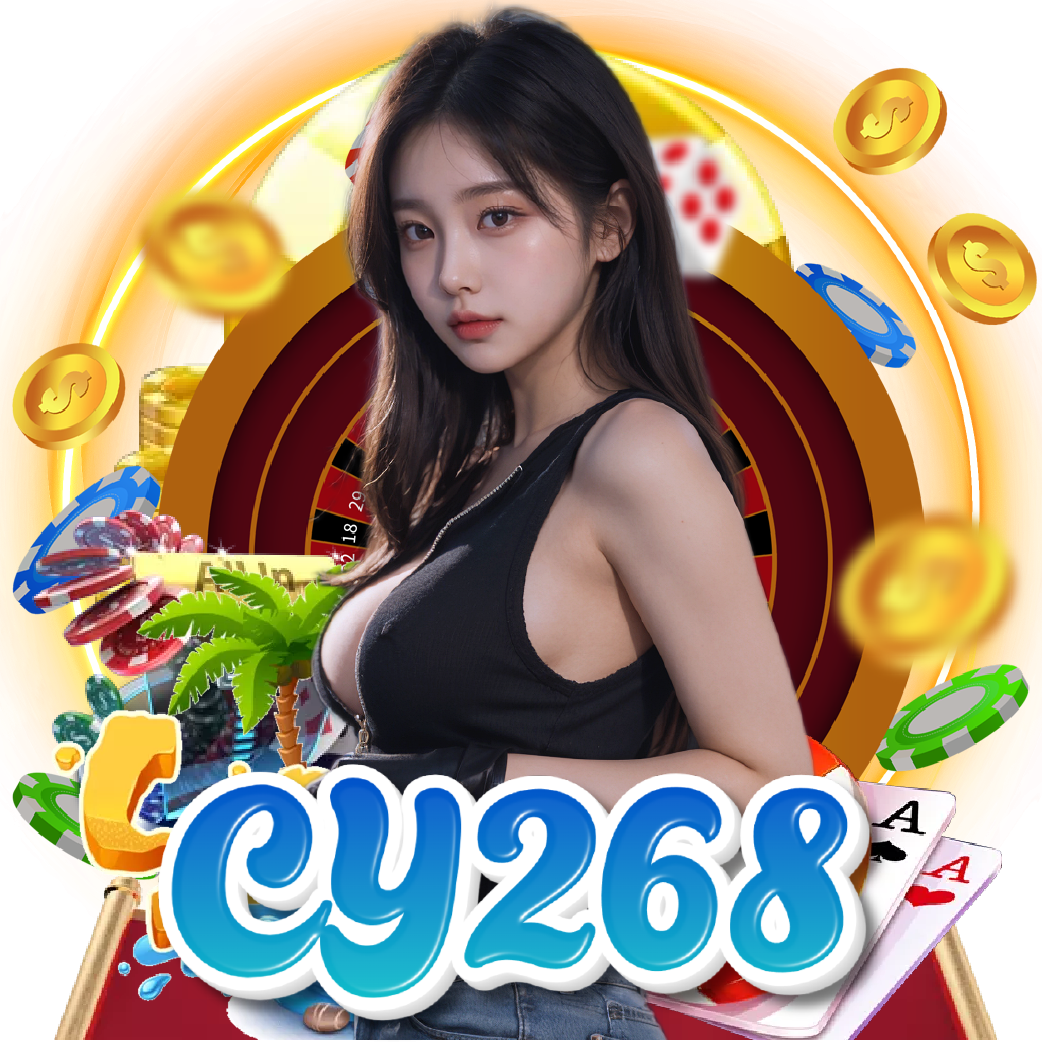 cy268 ฝากถอนออโต้